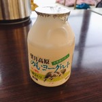 権現の湯 売店 - 