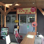 農産物直売所 菜果な花 - ここが喫茶コーナーですよぉ