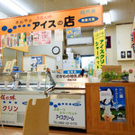 요코바타케 레이카 - 横畠冷菓さん