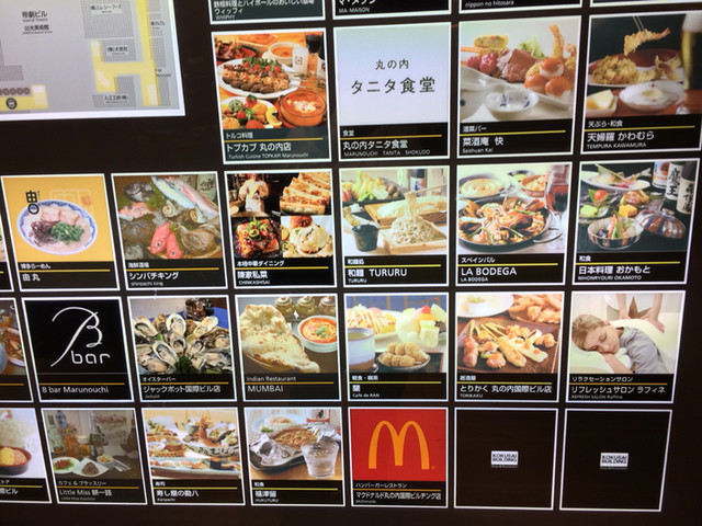 有楽町地下街直結国際ビルのインド料理ムンバイ The India Coffee House By クロドベーズ インド料理 ムンバイ 丸の内店 Mumbai 有楽町 インド料理 食べログ