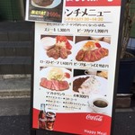 ステーキてっぺい - 