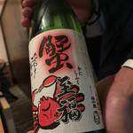 Kichiji Kanizou - 日本酒かにしふく