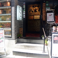 神戸牛 八坐和 阪急三宮店 - 