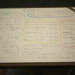 クッチーナ・オーラ・レガーレ - 