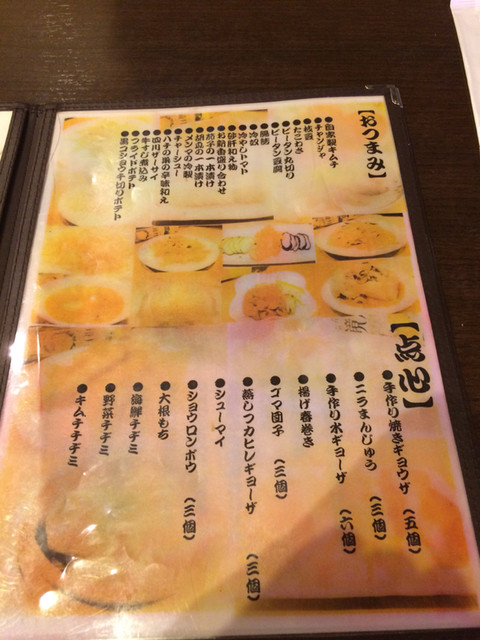 浅草の中華で昼飲み破壊力抜群の全品300円や By クロドベーズ 全品300円や 浅草 つくばexp 居酒屋 食べログ 浅草の中華で昼飲み破壊力抜群の全品300円や By クロドベーズ 全品300円や 浅草 つくばexp 居酒屋 食べログ