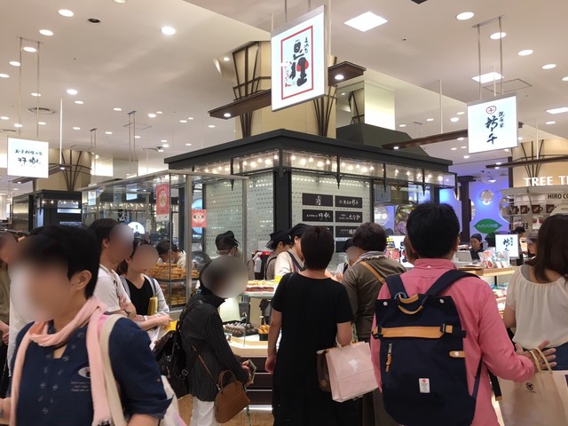 Mameda Hankyu Umeda Honten photo 4