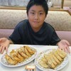 餃子の王将 印西牧の原店