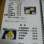 ふるさと紀行 - 