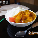 ケーキ工房　菓楽 - 料理写真:インディアンフラッペ