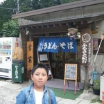 ふるさと紀行 - 