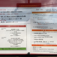 神田 雲林 - 