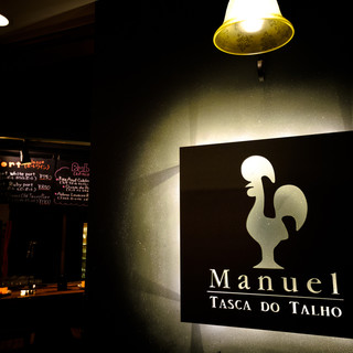 Manuel Tasca Do Talho - 