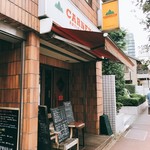 アンティカ オステリア カルネヤ - 