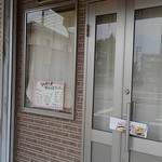 なかむら屋 - 開店前