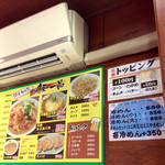 ポパイ 西口店 - テーブル席側にもエアコンがあったが、いまいち効きが悪い感じ。