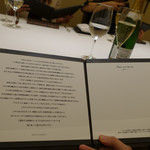 カンテサンス - 