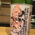 ファンクラブ - 