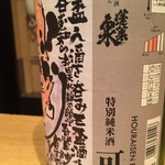 ファンクラブ - 