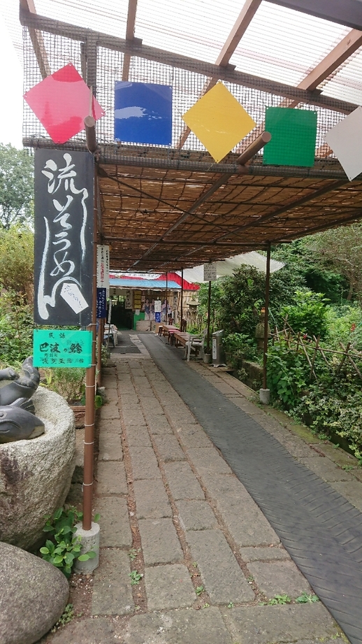 花見ケ岡岩保 name=