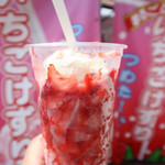 高坂サービスエリア（下り線）レストラン - 