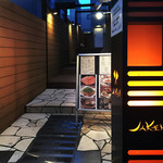 鉄板Diner JAKEN - 