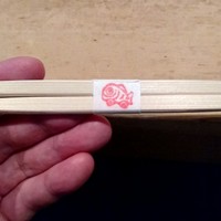 鯛めし楼 - 鯛の印がカワユス