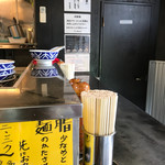 らーめん大 - 店内