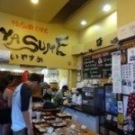 Musubi & Bento Iyasume - 