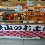 Kaisenzushi Toretore Ichiba - 