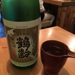 おおはま - 大好きな鶴齢・・うめ～！