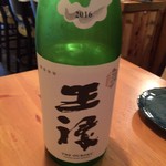 おおはま - ラストはどしんと王禄