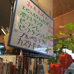 レストランゆり - 