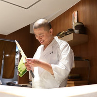 海味 - 