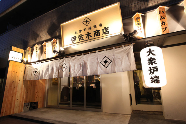 武蔵小杉 居酒屋 安い 武蔵小杉 居酒屋 安い