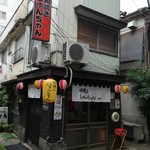 肉焼き じゅんちゃん - 