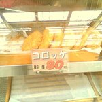 イロハ - ショーケース