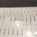 とんかつ とん樹 - 