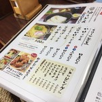 うどん商人つづみ屋 - 肉コロッケは、注文したら揚げ立てを出してくれるよ～✌