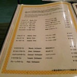 エー・ラージ - ドーサ＆ウタバムメニュー