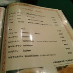 エー・ラージ - インディアンブレッドメニュー