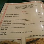 エー・ラージ - ライスメニュー