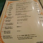 エー・ラージ - カレーメニュー・２