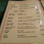 エー・ラージ - エー・ラージ、スぺシャルメニュー