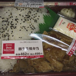 ヤマザキショップ - 料理写真:豚生姜焼き弁当 498円