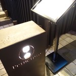 プリンチピオ - 