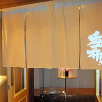 味処 季布や - 