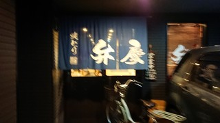 Yakitori Benkei - 