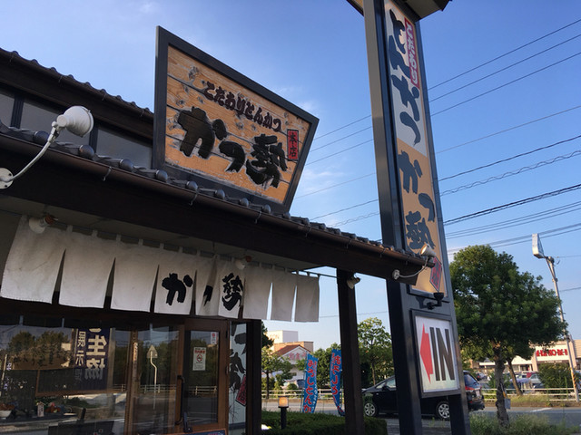 かつ勢本店 松阪店 かつせいほんてん 松阪 とんかつ 食べログ