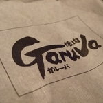 Garuva - このマークを！