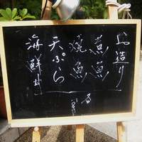 銀平 北新地店 - 